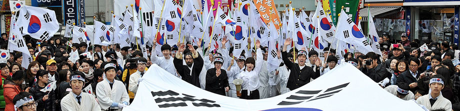The event ‘3.1 Movement’