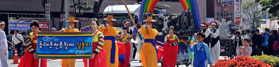 Dongnae History Festival