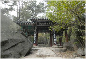 Dokjindaeamun