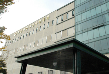 Busan Marine Natural History Museum