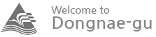 얼쑤동래