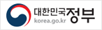 대한민국 정부