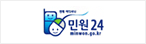민원24