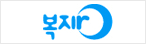 복지로
