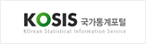 국가통계포털