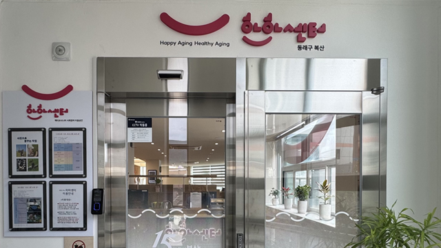 하하센터 이미지