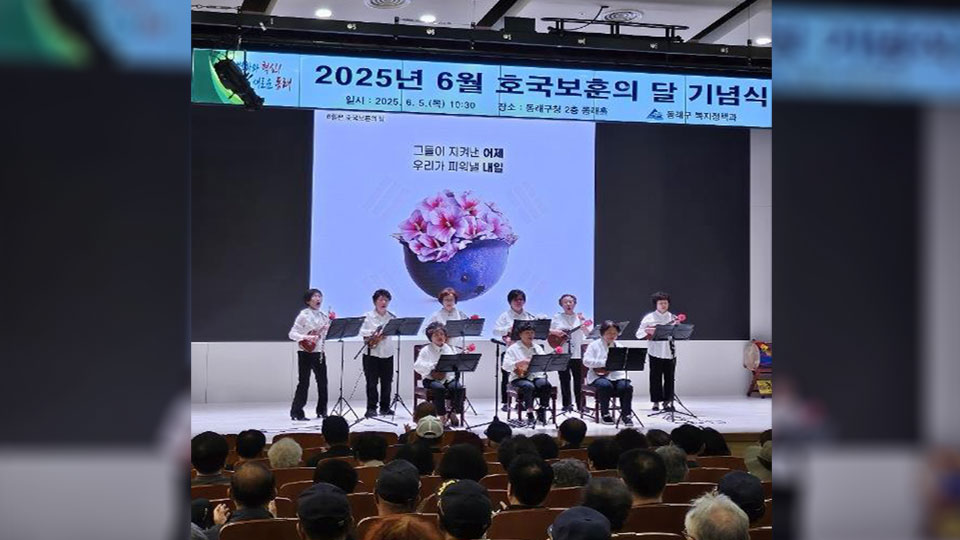 네줄하모니