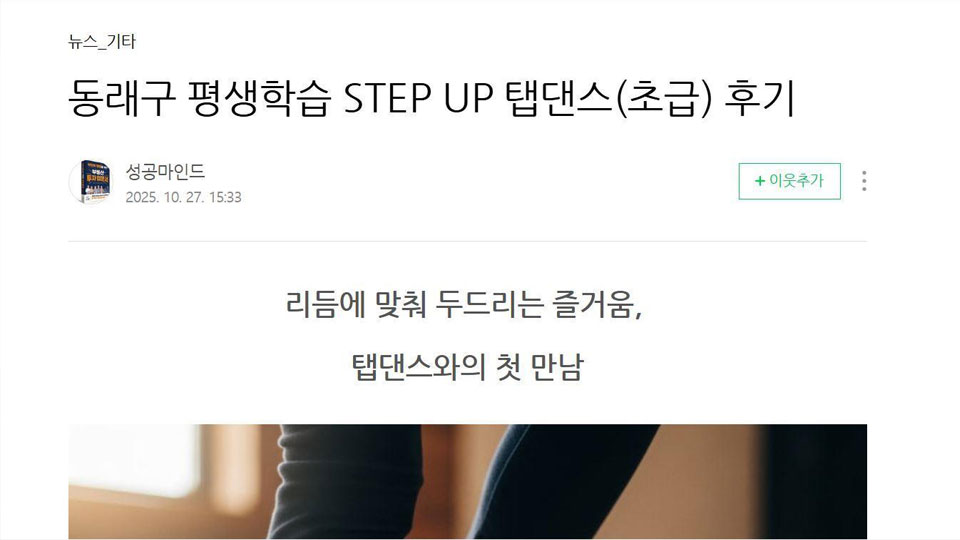 동평인