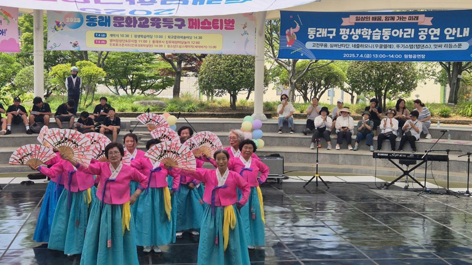 고전무용동아리