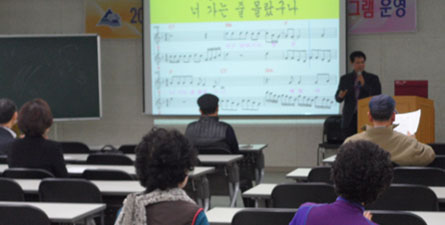 노래교실 사진