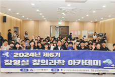 주민참여이미지