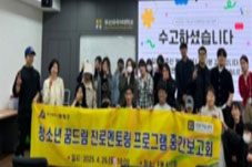 주민참여이미지