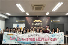 주민참여이미지