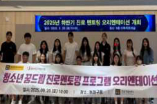 주민참여이미지