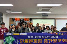 주민참여이미지