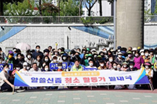 주민참여이미지