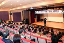 주민참여이미지