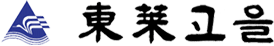동래고을 로고 이미지