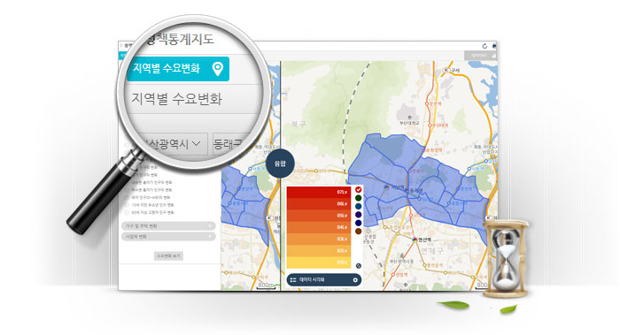 정책통계지도 홈페이지 이미지