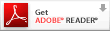 어도비 리더 다운로드 버튼 이미지