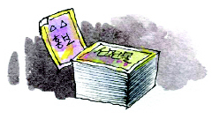 제작, 배포억제 등 사용억제 : 홍보전단지