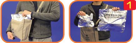 방독면 사용요령 휴대주머니를 열어 포장된 방독면과 정화통을 꺼내 은박포장을 제거합니다.