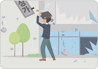 건물 담장과 떨어져 이동합니다