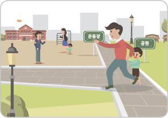 넓은 공간으로 대피합니다