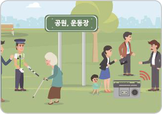 올바른 정보에 따라 행동합니다