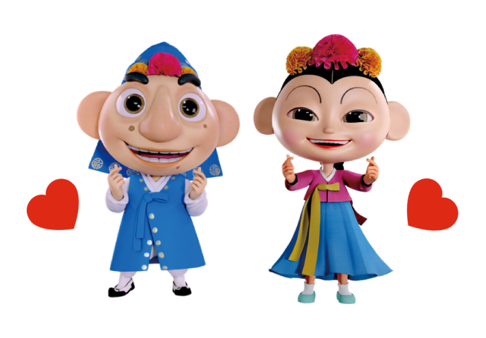 사랑합니다 이미지