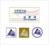 뱃지 및 명찰, 신분증