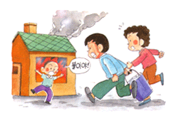 불이 나면 절대 당황하지 말고 큰소리로 주위 사람들에게 알립니다.