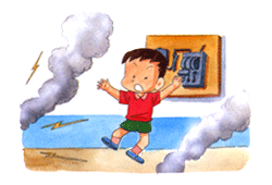 전기화재일 경우 우선 전기스위치를 차단합니다.