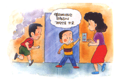 불이 났을 때 엘리베이터는 정전으로 갇힐 수가 있으므로 절대 이용하지 맙시다. (비상계단 이용)