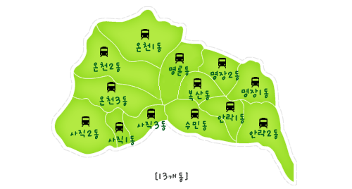 동래구 동별 지도