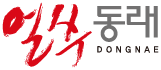 얼쑤 동래 DONGNAE