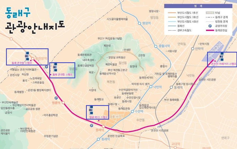 온천길노선 이미지