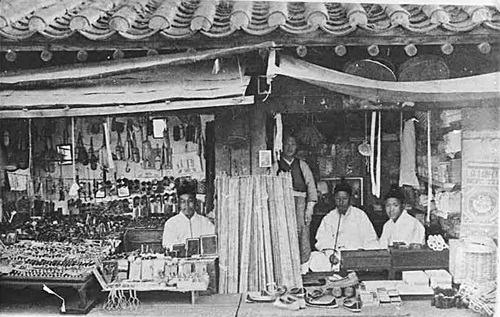 각종생활용구를 파는 만물상