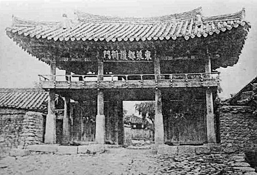 동래도호아문(1920년대, 망미루)