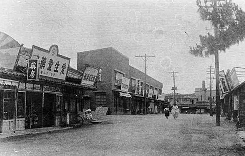 중앙통(1940년대, 구청~수안파출소 구간)