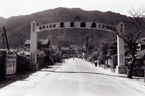 온천장 입구(1950년대, 우산은행 앞 사거리에서 본 모습)