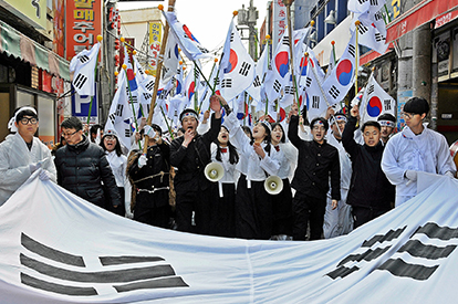 동래3.1독립만세재현 사진