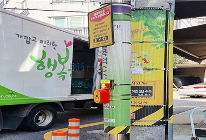 여고북로23번길 46(온천3동) 설치사진