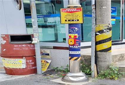 아시아드대로247번가길 16(온천3동) 설치사진