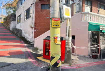 칠산로39번가길 50(복산동) 설치사진