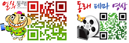 큐알코드 http://www.dongnae.go.kr/