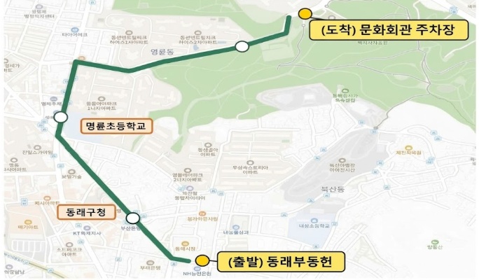 제32회 동래읍성역사축제 동래부사행차 길놀이 교통통제 알림