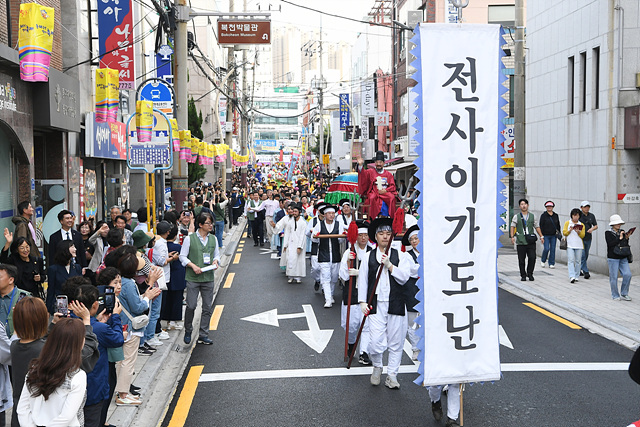 제30회 동래읍성역사축제