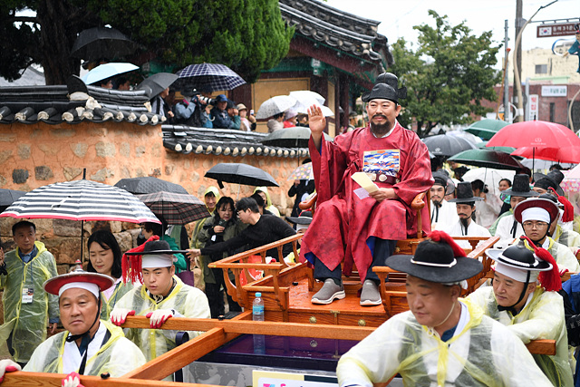 제31회 동래읍성역사축제(동래부사행차 길놀이)