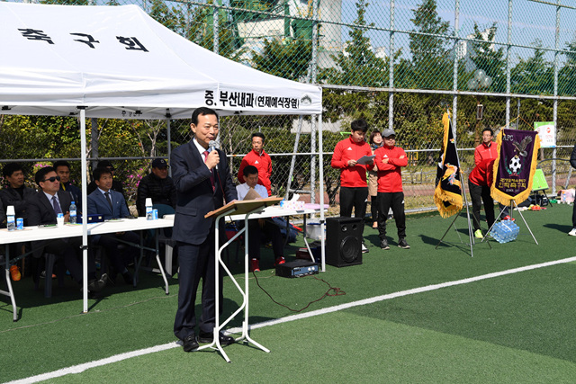  제43주년 기념 동래구 안락축구회장기 축구대회
